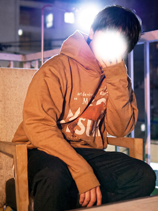アラシ