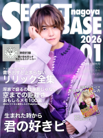 TAISEI(ﾀｲｾｲ)