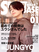 JUNGYO(ｼﾞｮﾝﾖ)