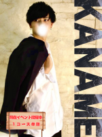 KANAME(ｶﾅﾒ)