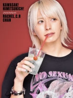 RACHEL(レイチェル)