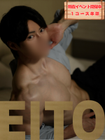 EITO(エイト)