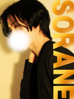 SORANE(ｿﾗﾈ)