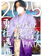 HATA(ﾊﾀ)