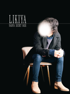 LIKIYA(ﾘｷﾔ)