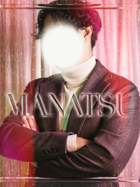 MANATSU(ﾏﾅﾂ)