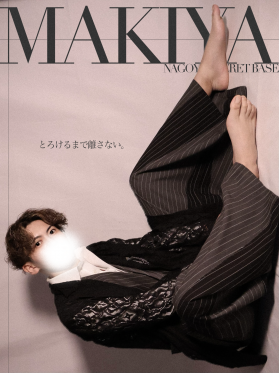 MAKIYA(ﾏｷﾔ)