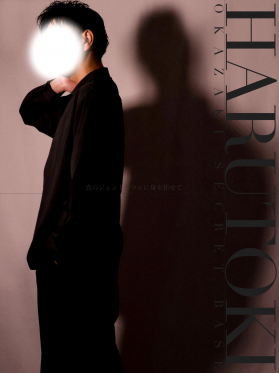 HARUTOKI(ﾊﾙﾄｷ)