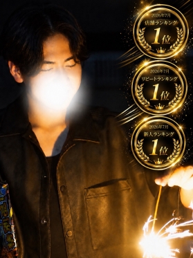 ATARU（ｱﾀﾙ）