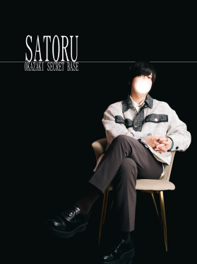 SATORU(ｻﾄﾙ)