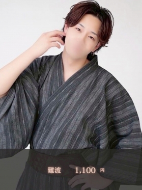 MINATO(ﾐﾅﾄ)