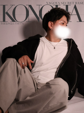 KONOHA(ｺﾉﾊ)