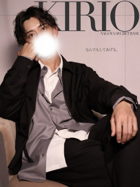 KIRIO(ｷﾘｵ)