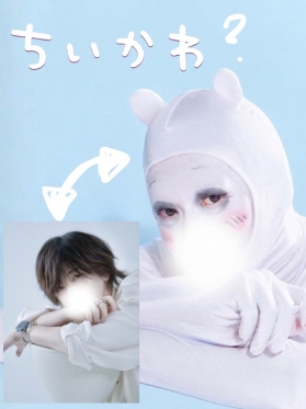 SEI(ｾｲ)
