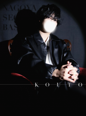 KOUTO(ｺｳﾄ)