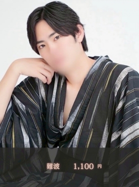 ISSHIN（ｲｯｼﾝ）