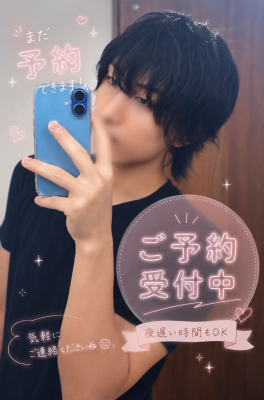 RITSUYA(ﾘﾂﾔ) 27:00までご予約受付中