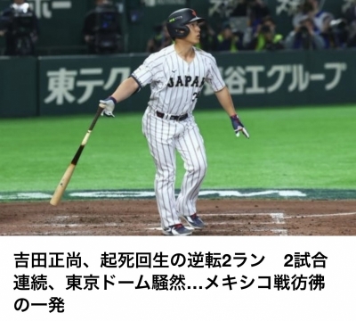 WAKA(ﾜｶ) 昨日のオーストラリア戦もしびれましたね！