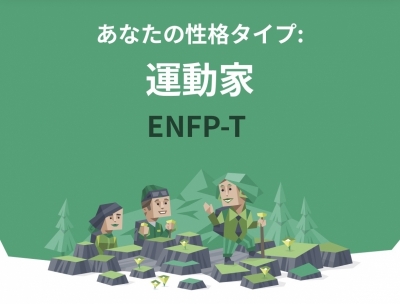 KOYOMI(ｺﾖﾐ) 僕の性格