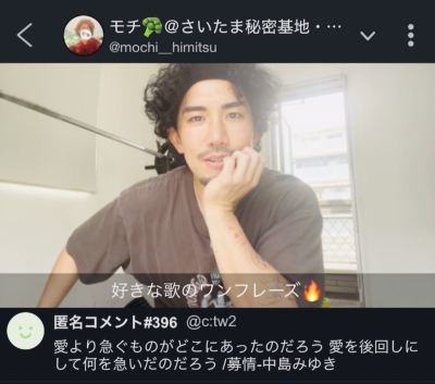MOCHI（ﾓﾁ） ツイキャス配信。