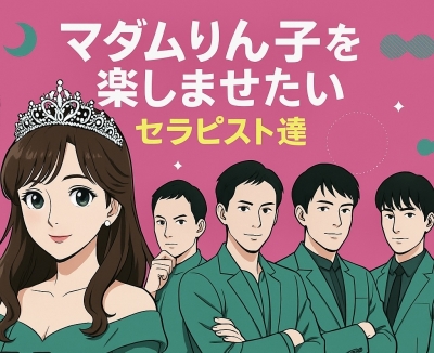 RINKO(ﾘﾝｺ) Coming soon...