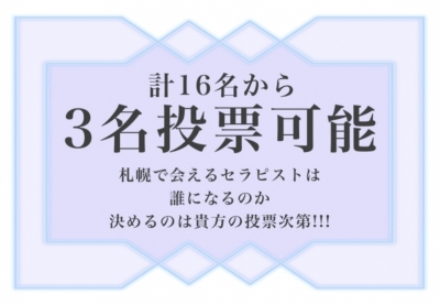 SUZU(スズ) これ、凄いイベントですね
