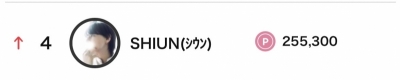 SHIUN(ｼｳﾝ) 5/2