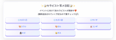 BOSS(ﾎﾞｽ) (^ට ‧̫ ට^)੭