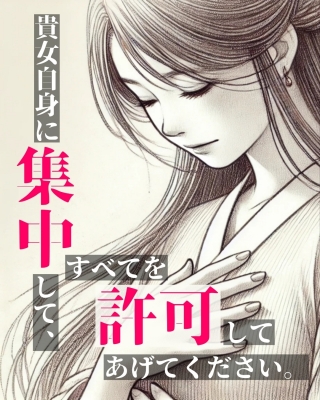 SHINO （ｼﾉ） 誰の幸せが自分の幸せ。がオーガズムを止めている。