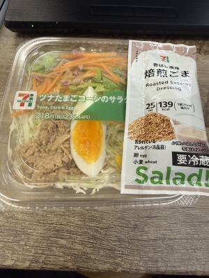 RUI(ﾙｲ) お昼のお供