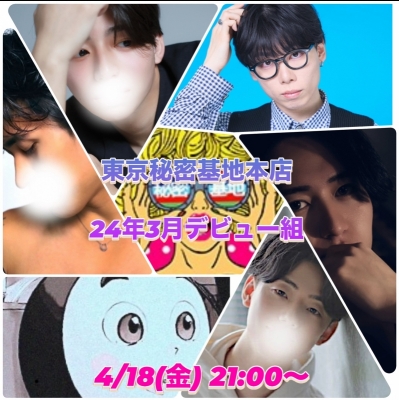 YUZURU(ﾕｽﾞﾙ) 復活