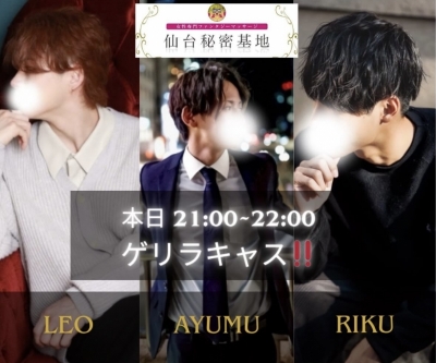 AYUMU(ｱﾕﾑ) 昨日のキャスの御礼✨