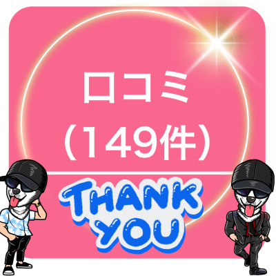 HIMAWARI(ﾋﾏﾜﾘ) 今、新宿で待機中！お泊まりもお待ちしてます♪