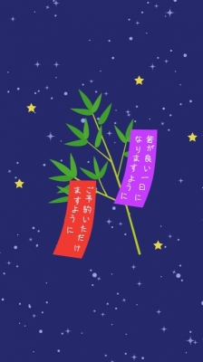 SEINA(ｾｲﾅ) 七夕