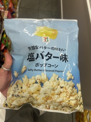 KONOSUKE(ｺｳﾉｽｹ) カロリー0