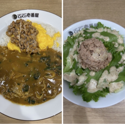 KONOSUKE(ｺｳﾉｽｹ) CoCo壱の太客