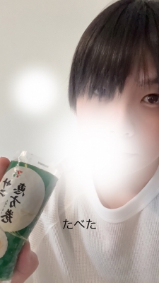 CHILL(ﾁﾙ) 節分