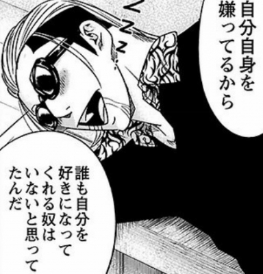 SHUSUKE(ｼｭｳｽｹ) ラクーア