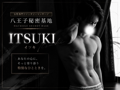 ITSUKI(ｲﾂｷ) 10月のお礼