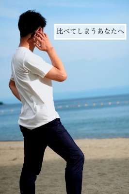 YOKKUN(ヨックン) 誰かとの比較