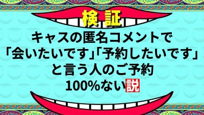 REN(レン) 説