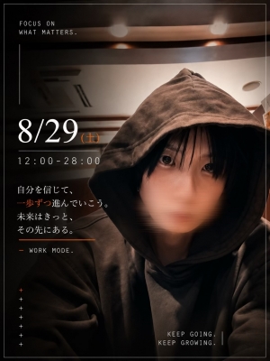 CHILL(ﾁﾙ) 土曜日