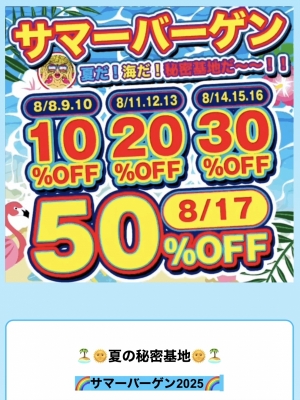OKI(ｵｷ) まだまだご案内可能🏝️