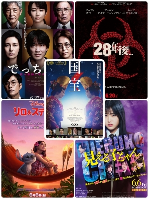 RATE(ﾗﾃ) たくさん映画みてる！