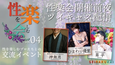 KIPPEI(ｷｯﾍﾟｲ) 前夜配信