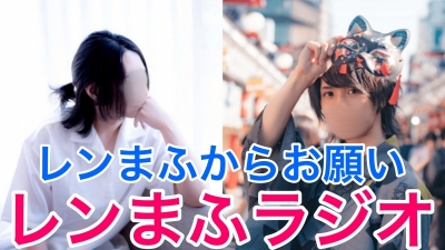 REN（ﾚﾝ） お休み