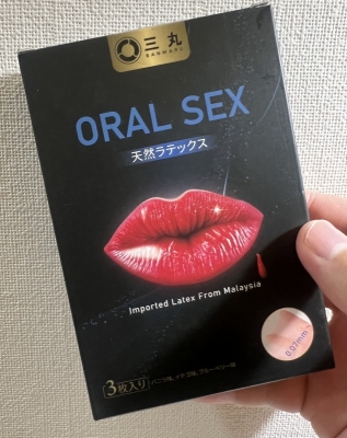 YUMEKI(ユメキ) 新しい発見💡