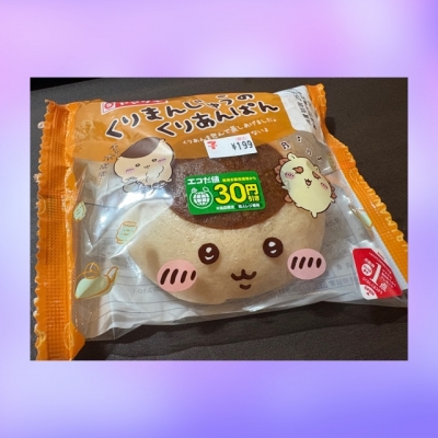 YUNI（ﾕﾆ） くりまんじゅう