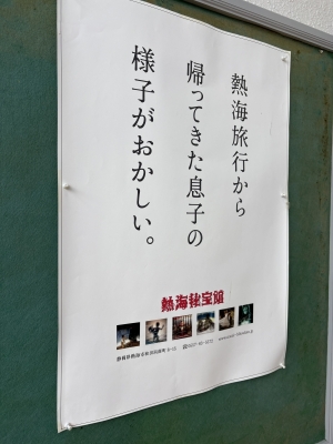 SASARA(ｻｻﾗ) 百聞一見にしかず