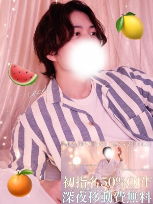 SYACHI(ｼｬﾁ) 夏アロマ